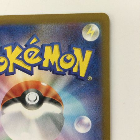   ポケモンカード ミラー仕様）ゴースト（マスターボール柄） 093/165/SV2A/BM2 U ポケカ