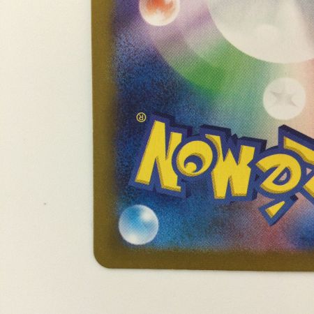   ポケモンカード ミラー仕様）ゴースト（マスターボール柄） 093/165/SV2A/BM2 U ポケカ