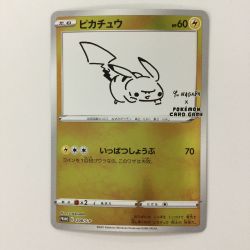 ζζ  ポケモンカード ピカチュウ 208/S/P YuNAGABA ポケカ Bランク