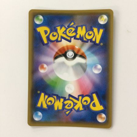   ポケモンカード ピカチュウ 208/S/P YuNAGABA ポケカ