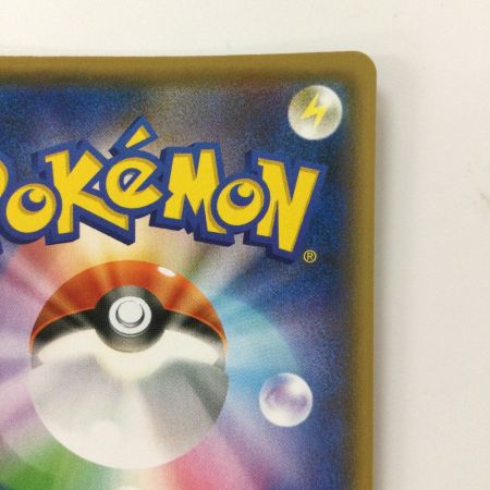   ポケモンカード ピカチュウ 208/S/P YuNAGABA ポケカ