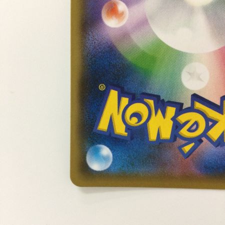   ポケモンカード ピカチュウ 208/S/P YuNAGABA ポケカ