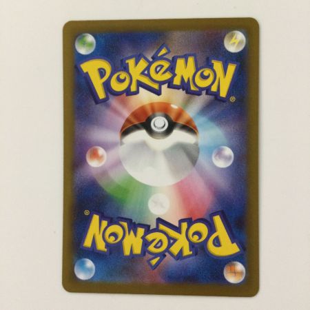   ポケモンカード イルカマン 207/187/SV8A/B SAR ポケカ