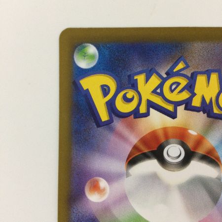   ポケモンカード イルカマン 207/187/SV8A/B SAR ポケカ