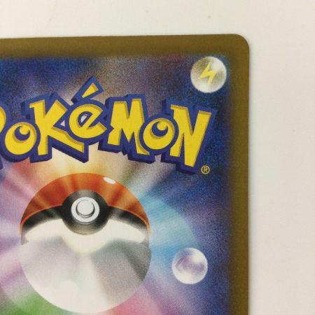   ポケモンカード イルカマン 207/187/SV8A/B SAR ポケカ