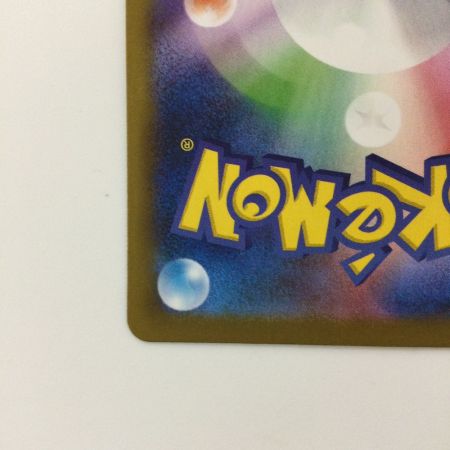   ポケモンカード イルカマン 207/187/SV8A/B SAR ポケカ