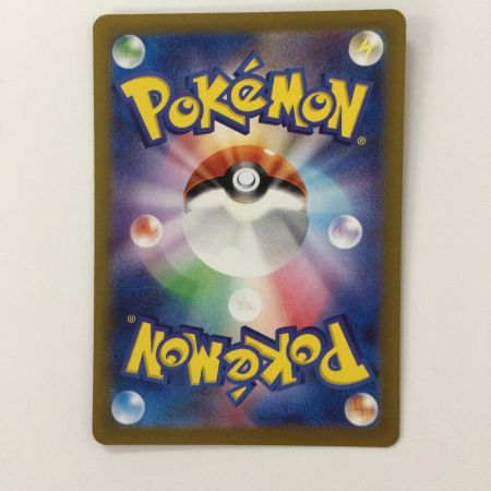   ポケモンカード リザードンex 185/165/SV2A/B SR ポケカ