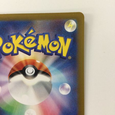   ポケモンカード リザードンex 185/165/SV2A/B SR ポケカ