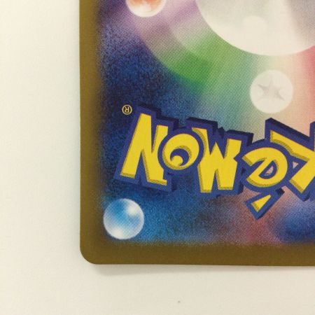   ポケモンカード リザードンex 185/165/SV2A/B SR ポケカ