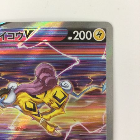   ポケモンカード ライコウV 218/172/S12A/B SAR ポケカ