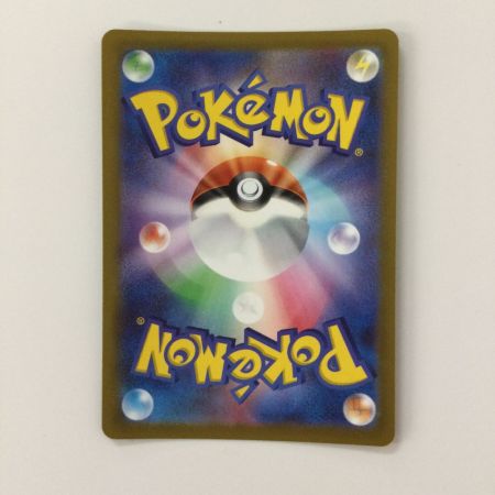   ポケモンカード ライコウV 218/172/S12A/B SAR ポケカ