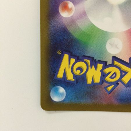   ポケモンカード ライコウV 218/172/S12A/B SAR ポケカ