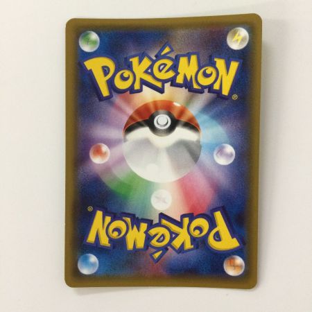   ポケモンカード ライチュウ＆アローラライチュウGX 008/054/SM10A/B RR ポケカ