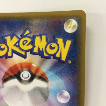   ポケモンカード ライチュウ＆アローラライチュウGX 008/054/SM10A/B RR ポケカ