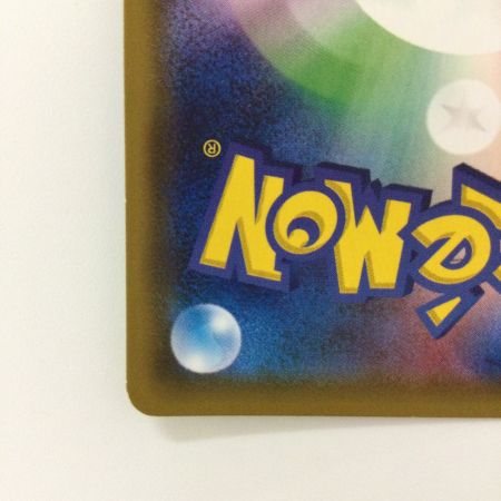   ポケモンカード ライチュウ＆アローラライチュウGX 008/054/SM10A/B RR ポケカ