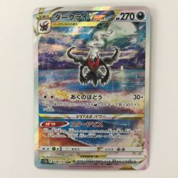 ζζ  ポケモンカード ダークライVSTAR 228/172/S12A/B SAR ポケカ Bランク