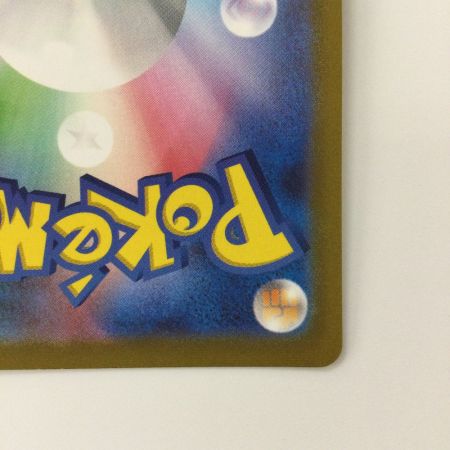   ポケモンカード ダークライVSTAR 228/172/S12A/B SAR ポケカ