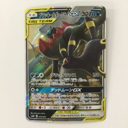 ζζ  ポケモンカード ブラッキー＆ダークライGX 010/031 ポケカ Cランク