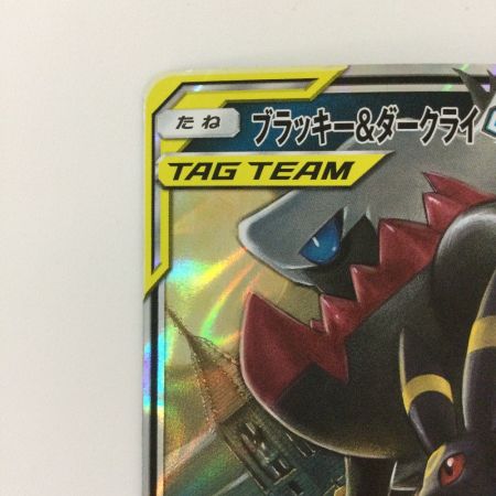   ポケモンカード ブラッキー＆ダークライGX 010/031 ポケカ