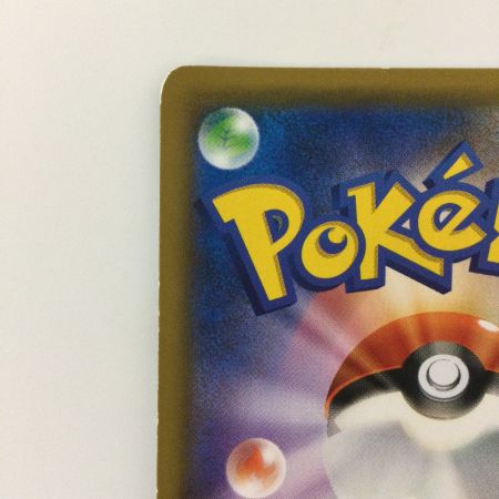   ポケモンカード ブラッキー＆ダークライGX 010/031 ポケカ