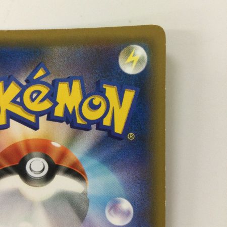   ポケモンカード ブラッキー＆ダークライGX 010/031 ポケカ