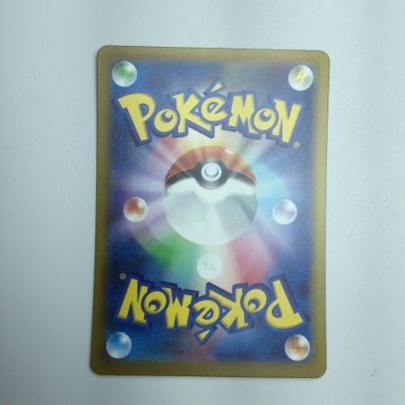   トレカ ポケモンカード サカキのカリスマ 207/165/SV2a/B SAR