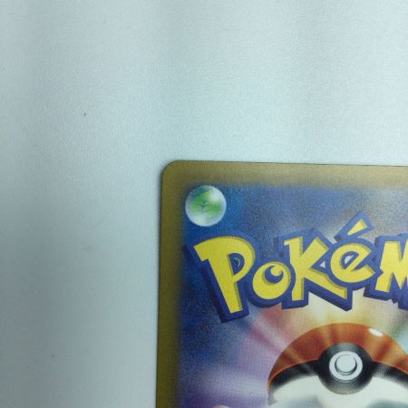   トレカ ポケモンカード サカキのカリスマ 207/165/SV2a/B SAR