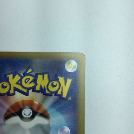   トレカ ポケモンカード サカキのカリスマ 207/165/SV2a/B SAR