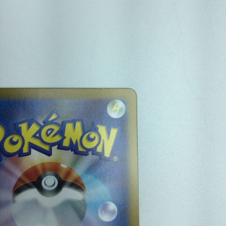   トレカ ポケモンカード ミカンのまなざし 135/106/SV8/B SAR