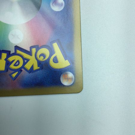   トレカ ポケモンカード ボーダマンex 129/100/SV9/B SAR