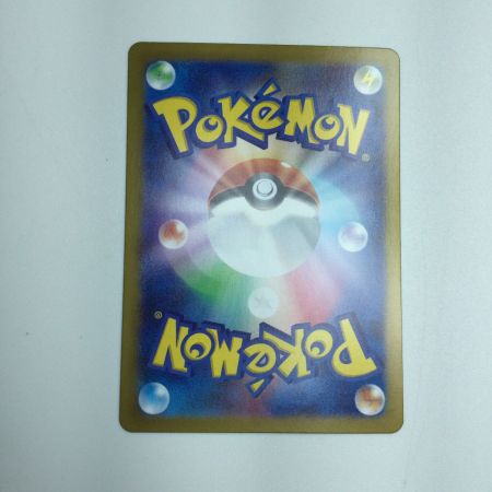   トレカ ポケモンカード ボーダマンex 129/100/SV9/B SAR