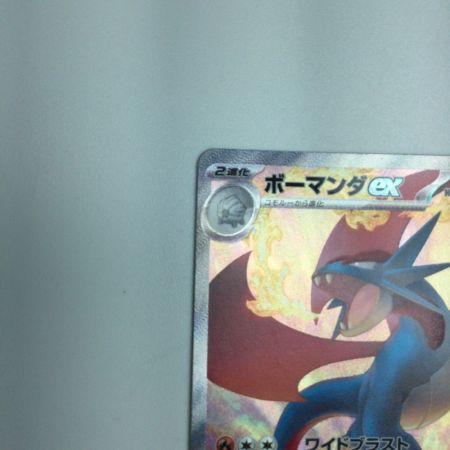   トレカ ポケモンカード ボーダマンex 129/100/SV9/B SAR