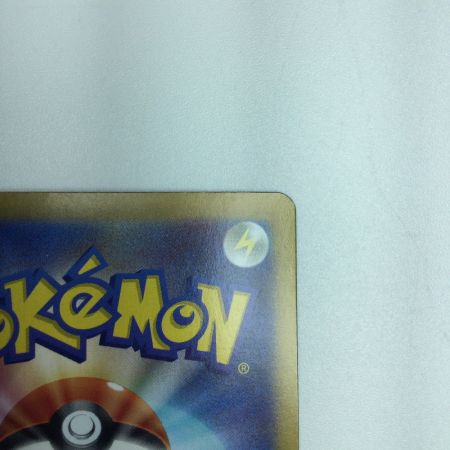   トレカ ポケモンカード ボーダマンex 129/100/SV9/B SAR