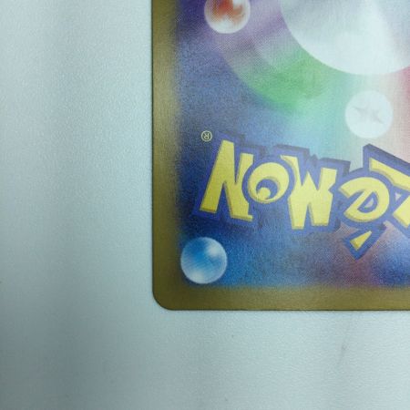   トレカ ポケモンカード ボーダマンex 129/100/SV9/B SAR