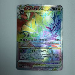 ζζ  トレカ ポケモンカード ギラティナVSTAR 120/100/S11/B HR Bランク