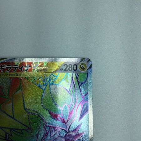   トレカ ポケモンカード ギラティナVSTAR 120/100/S11/B HR
