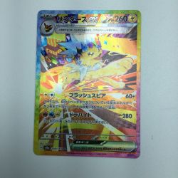 ζζ  トレカ ポケモンカード サンダースex 209/187/SV8a/B SAR Bランク