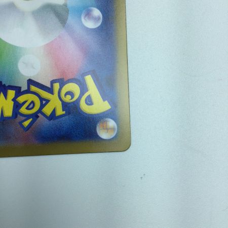   トレカ ポケモンカード サンダースex 209/187/SV8a/B SAR