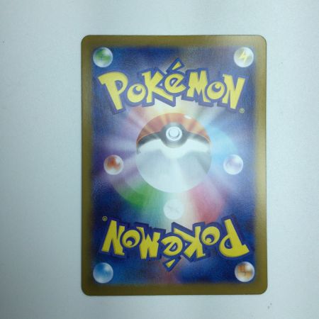   トレカ ポケモンカード サンダースex 209/187/SV8a/B SAR