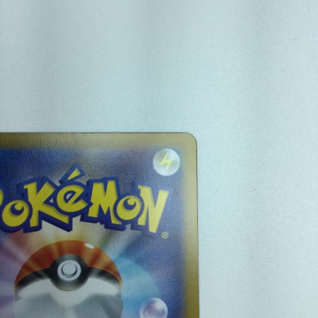   トレカ ポケモンカード サンダースex 209/187/SV8a/B SAR