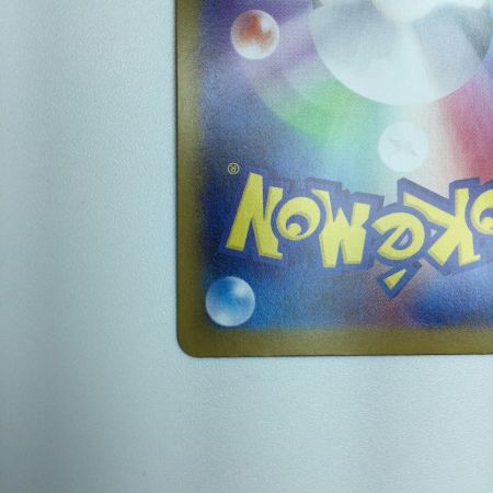   トレカ ポケモンカード サンダースex 209/187/SV8a/B SAR