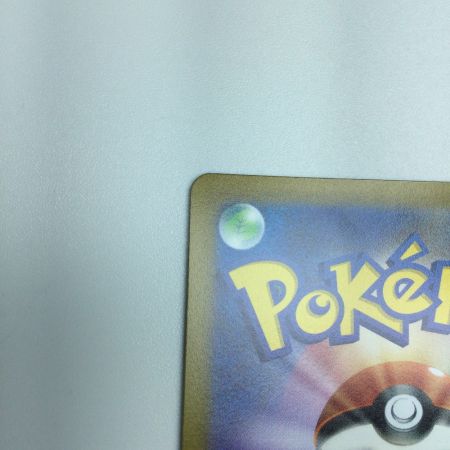   トレカ ポケモンカード ニンフィアVMAX 232/184/S8b/B CSR