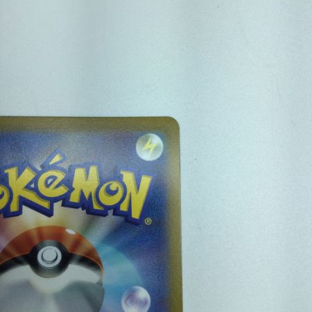   トレカ ポケモンカード ニンフィアVMAX 232/184/S8b/B CSR