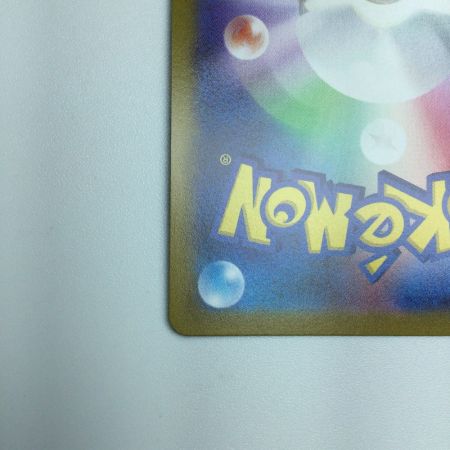   トレカ ポケモンカード ニンフィアVMAX 232/184/S8b/B CSR