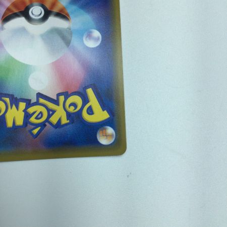   トレカ ポケモンカード ソルガレオ＆ルナアーラGX 020/049/SM11b/B