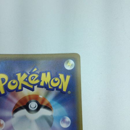   トレカ ポケモンカード ソルガレオ＆ルナアーラGX 020/049/SM11b/B