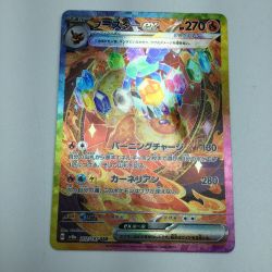 ζζ  トレカ ポケモンカード ブースターex 202/187/SV8a/B SAR Bランク