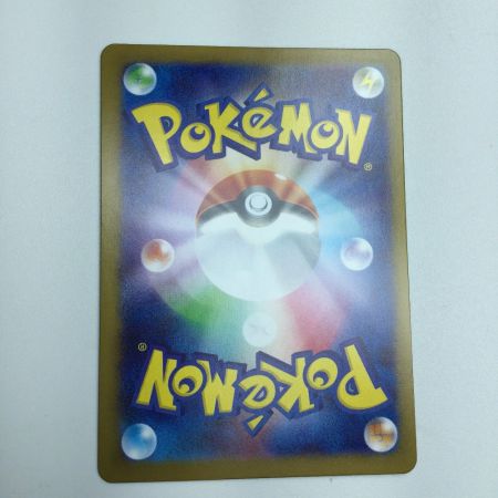   トレカ ポケモンカード ブースターex 202/187/SV8a/B SAR