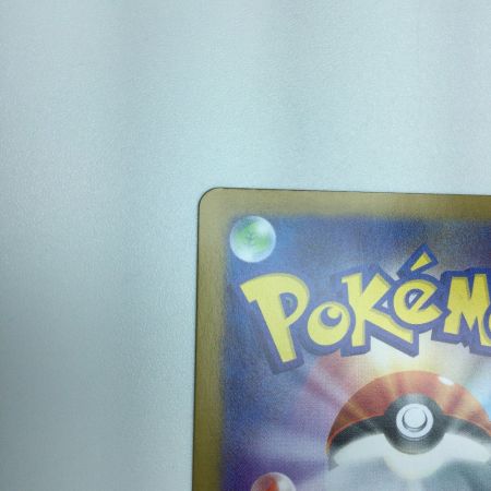   トレカ ポケモンカード ブースターex 202/187/SV8a/B SAR