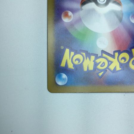   トレカ ポケモンカード ブースターex 202/187/SV8a/B SAR